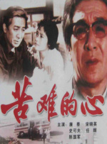 韩国黄色电视